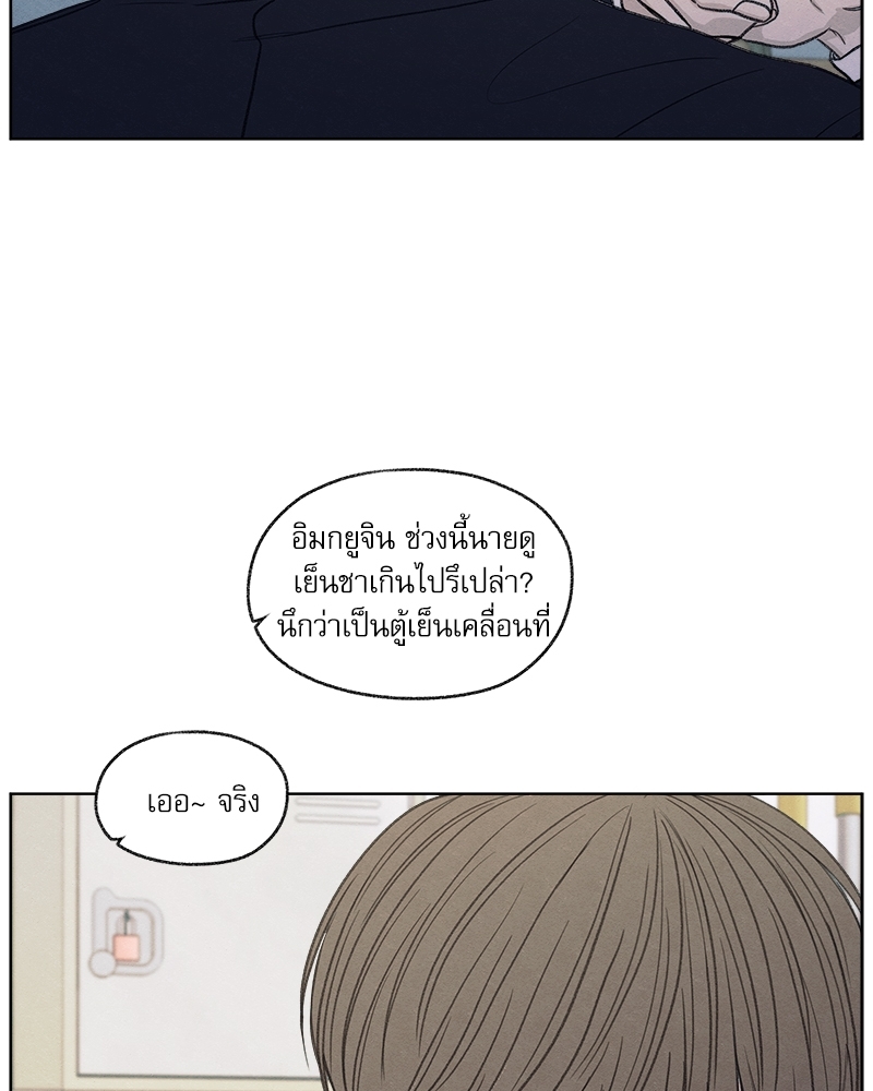 หน้า 80