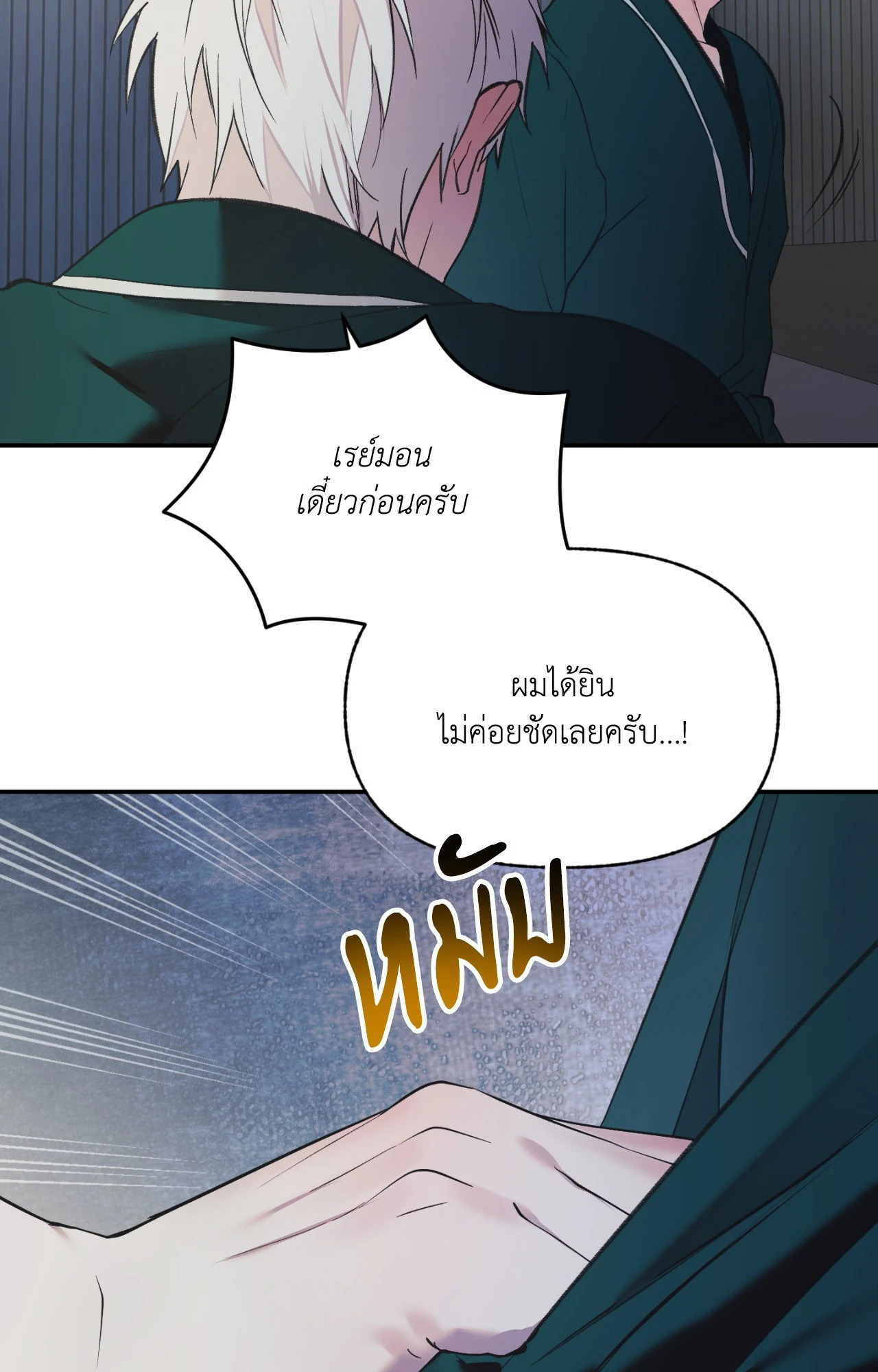 หน้า 60