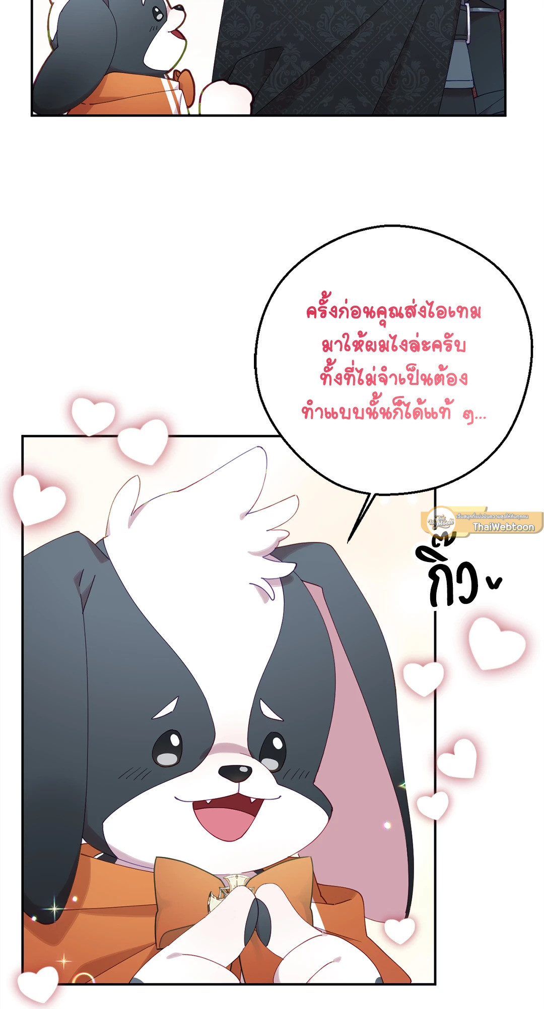 หน้า 58