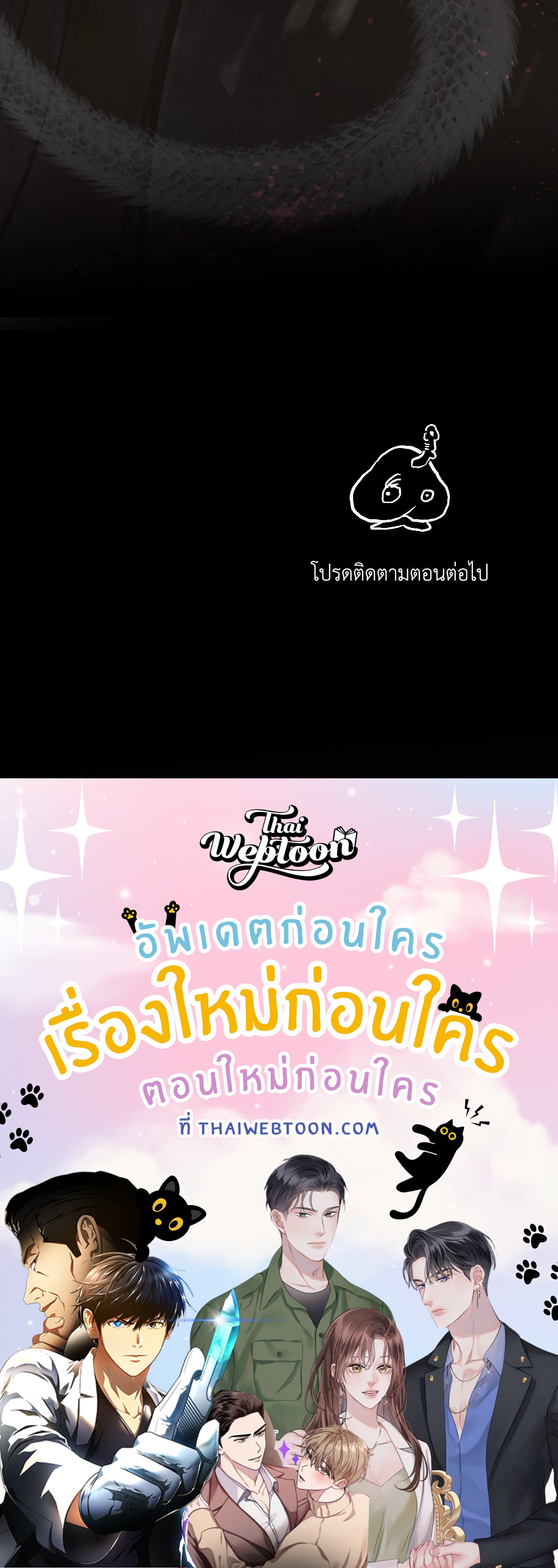 หน้า 83