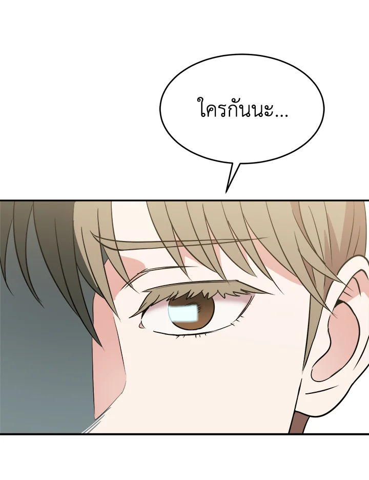 หน้า 81
