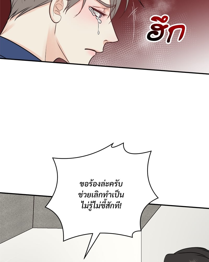 หน้า 63