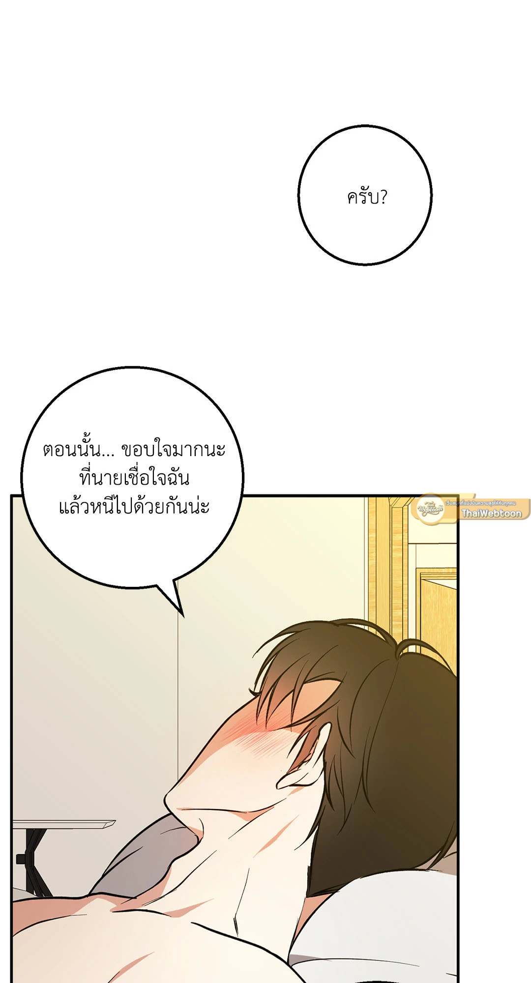 หน้า 76