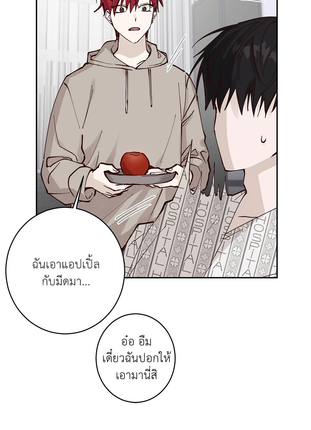 หน้า 34