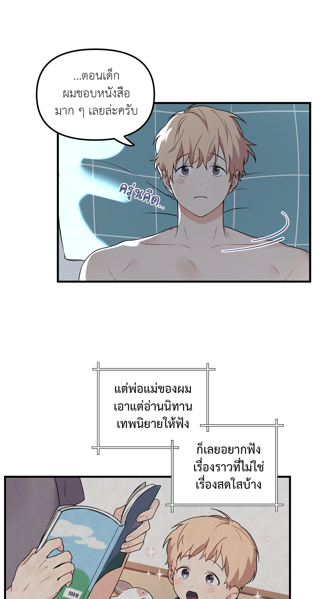 หน้า 39