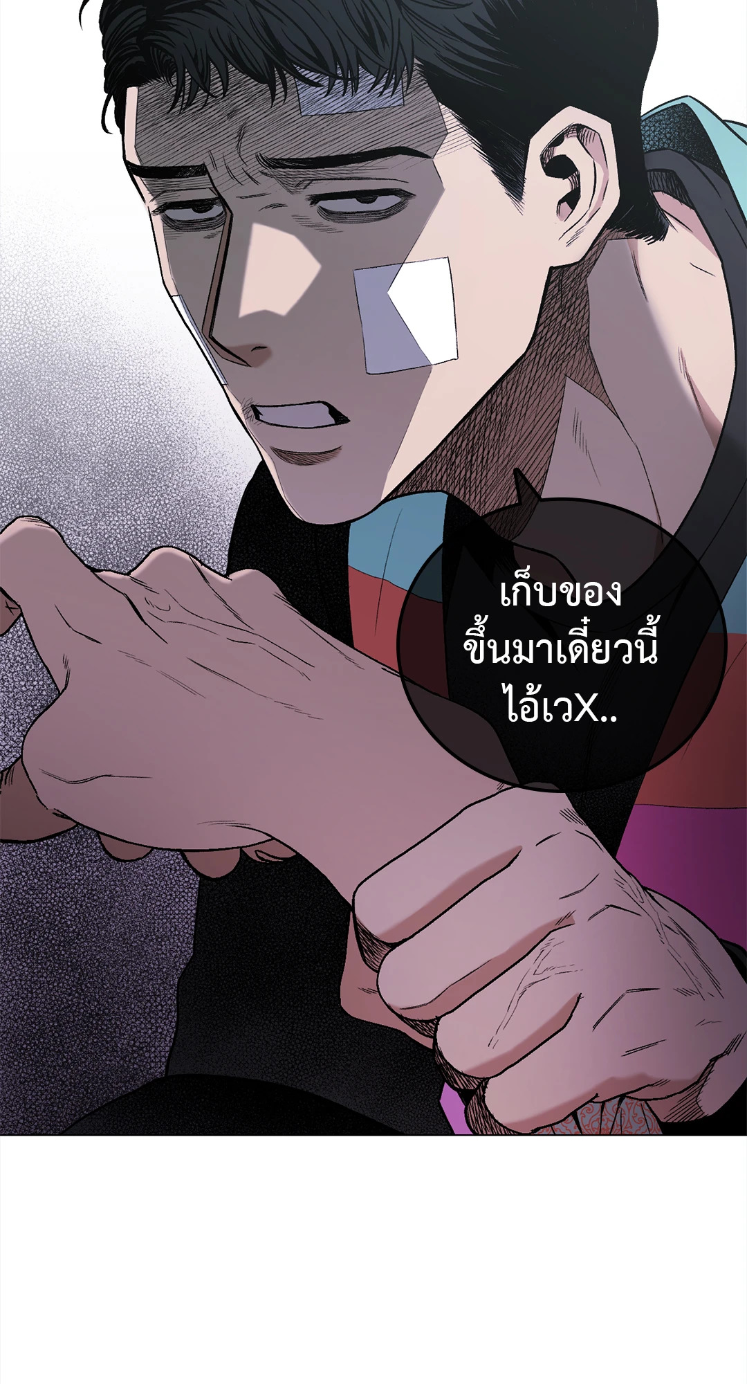 หน้า 42