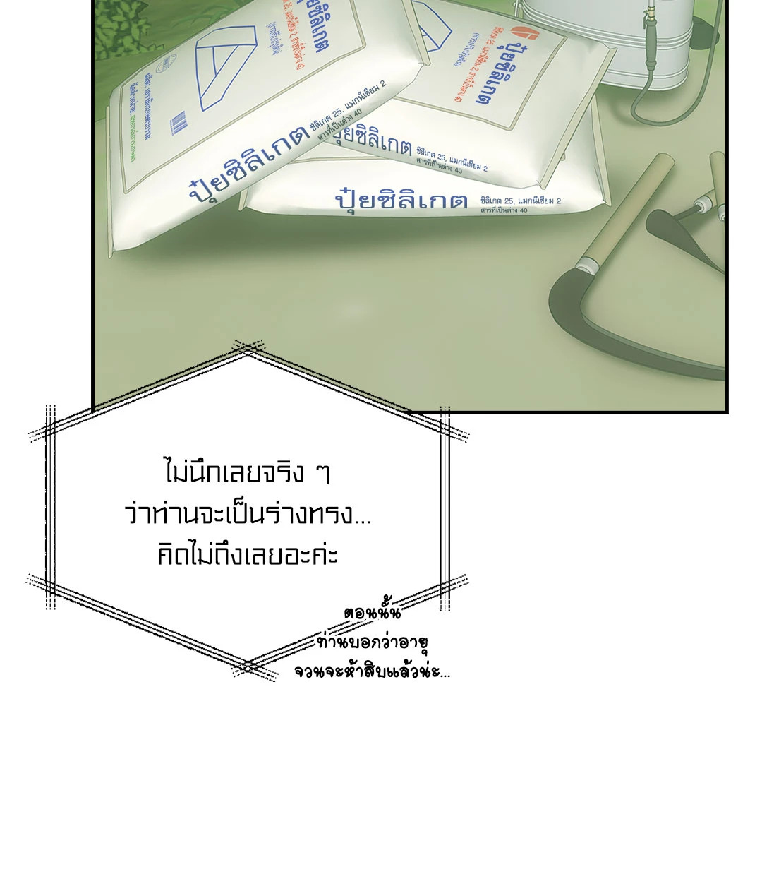 หน้า 32