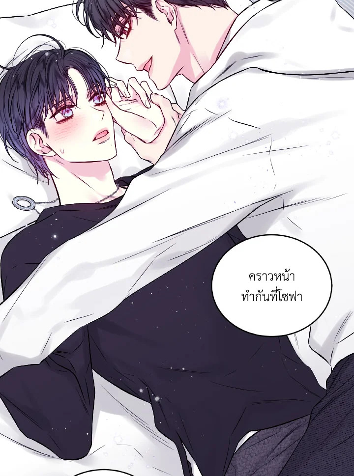 หน้า 79