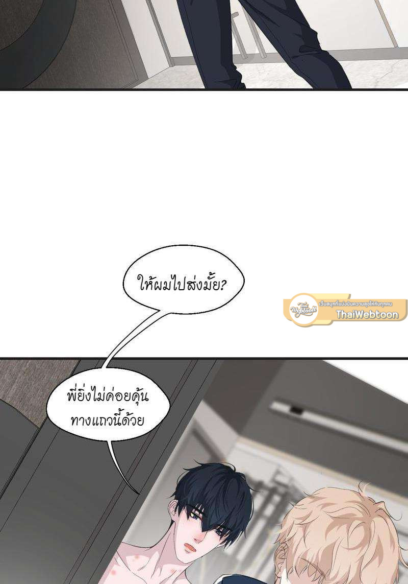 หน้า 31