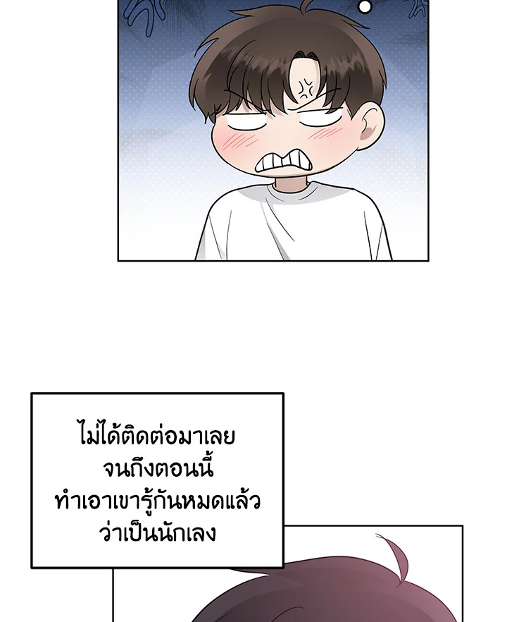 หน้า 75