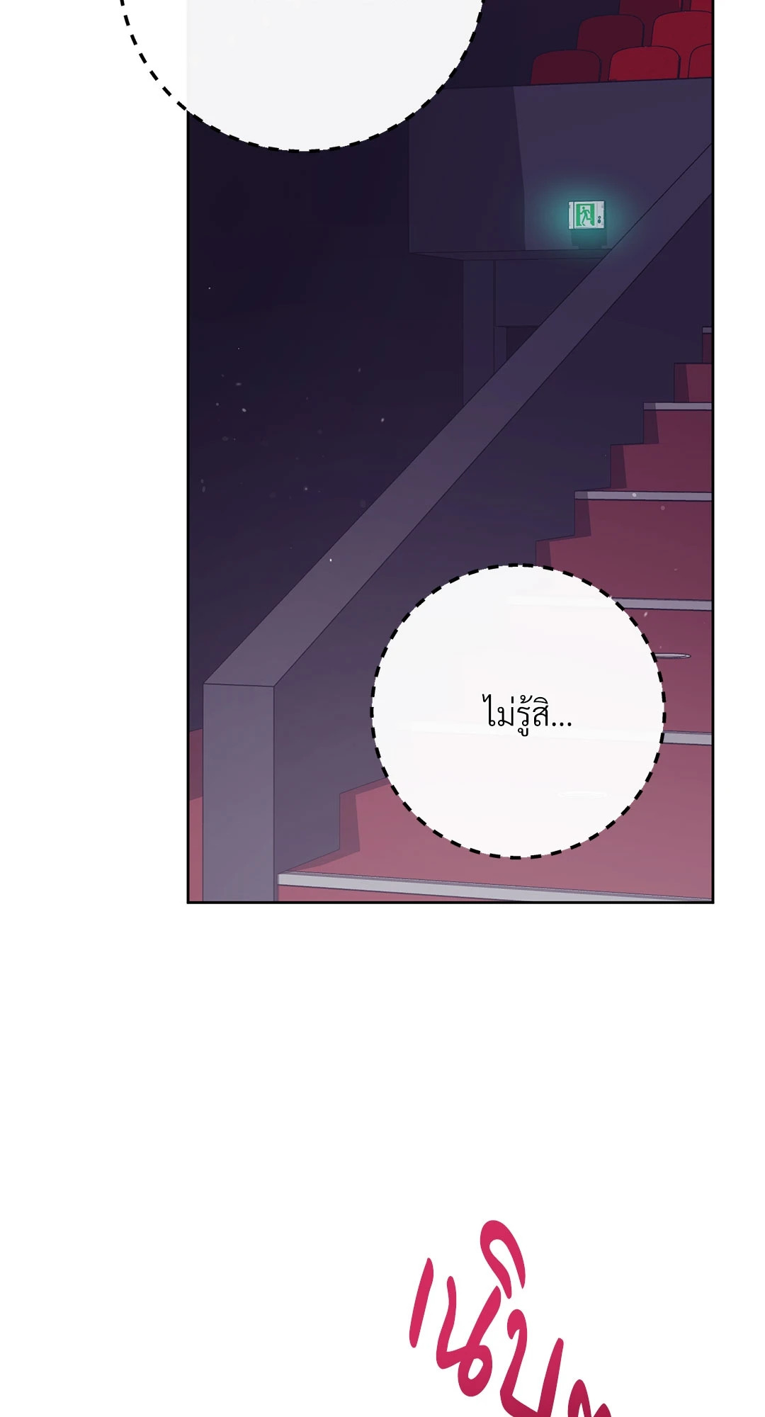 หน้า 57
