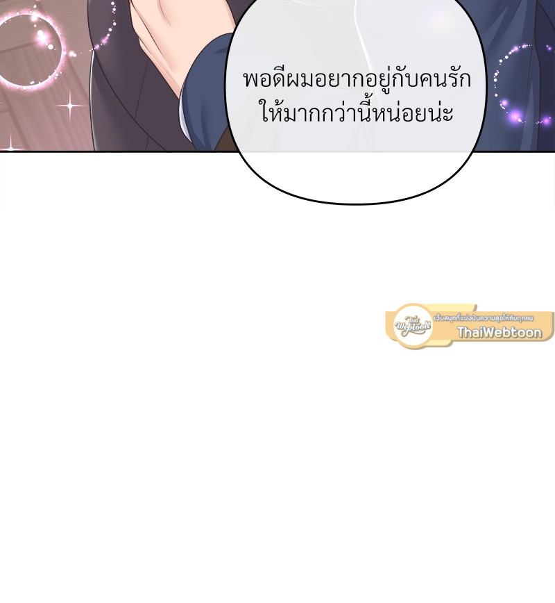 หน้า 99