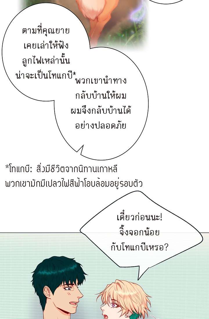 หน้า 39