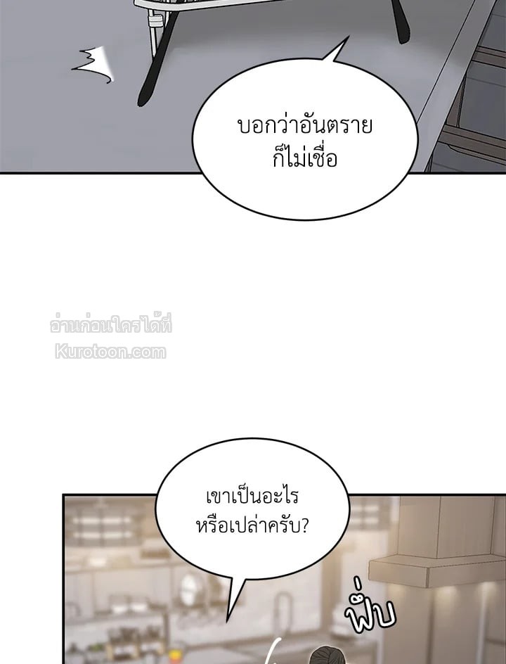 หน้า 89
