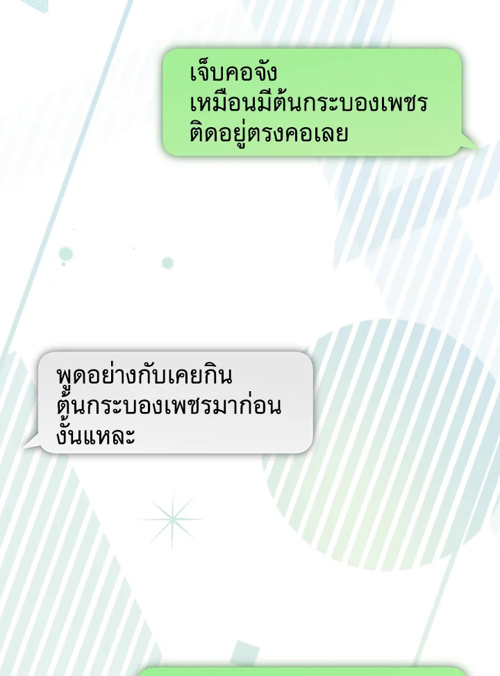หน้า 87