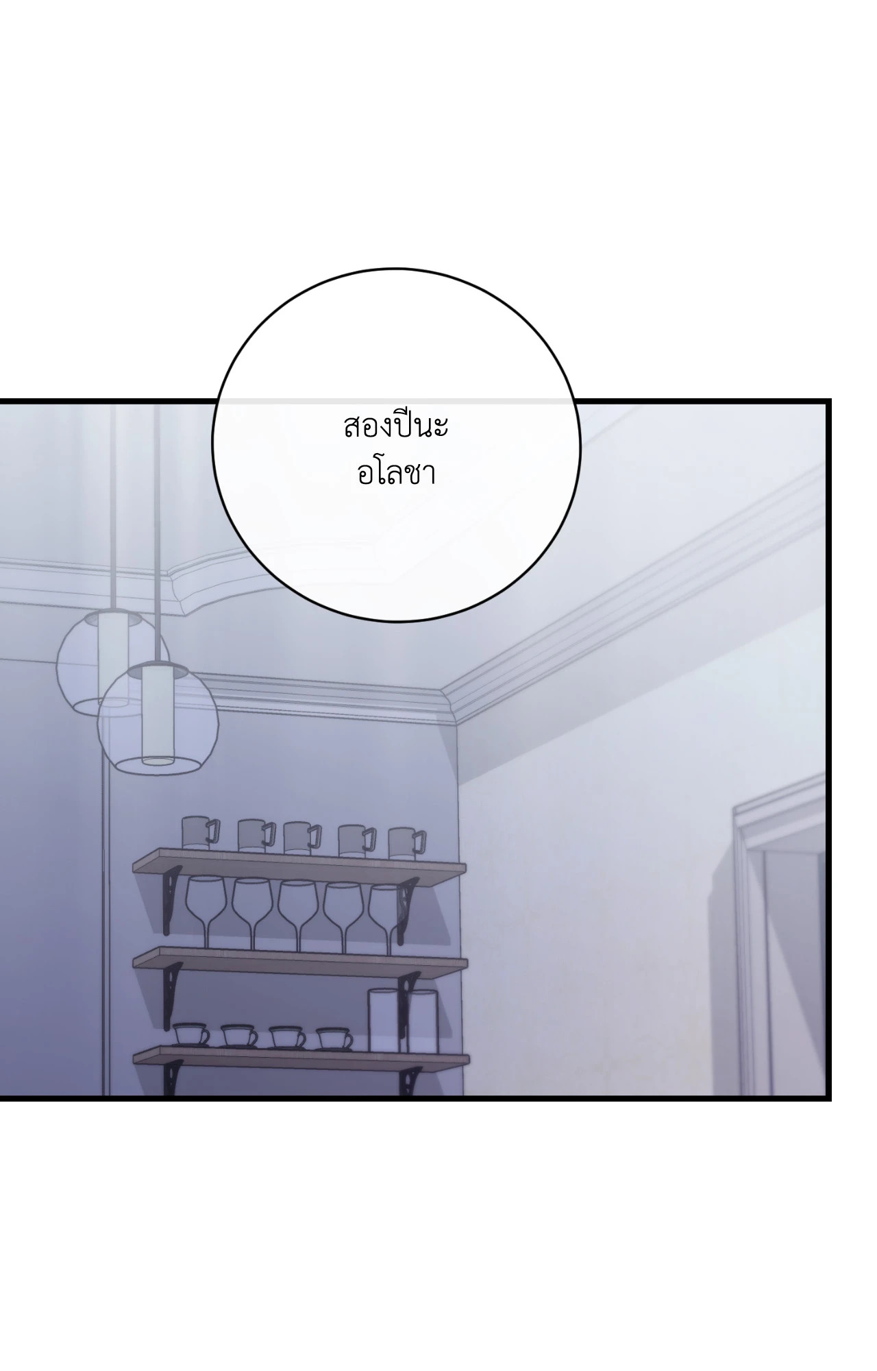 หน้า 88