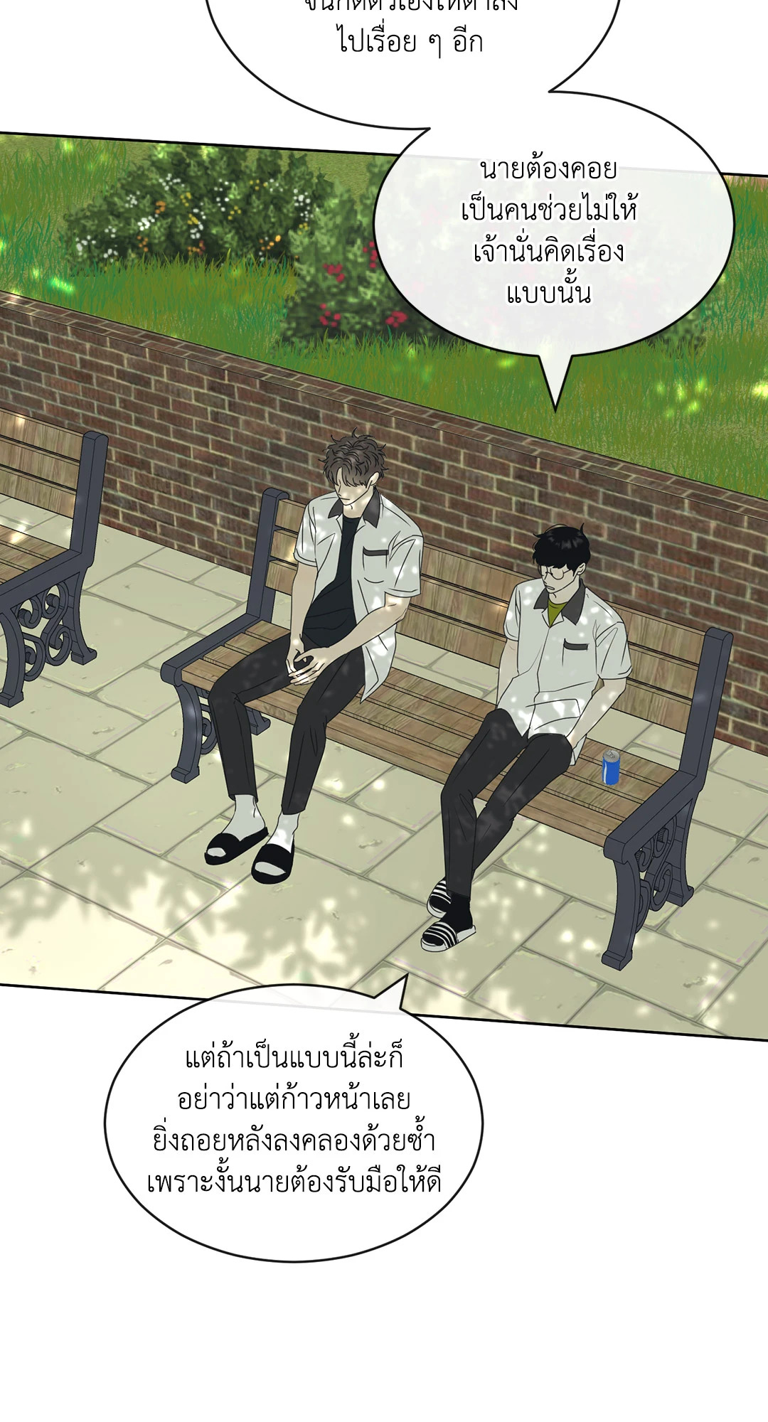 หน้า 26