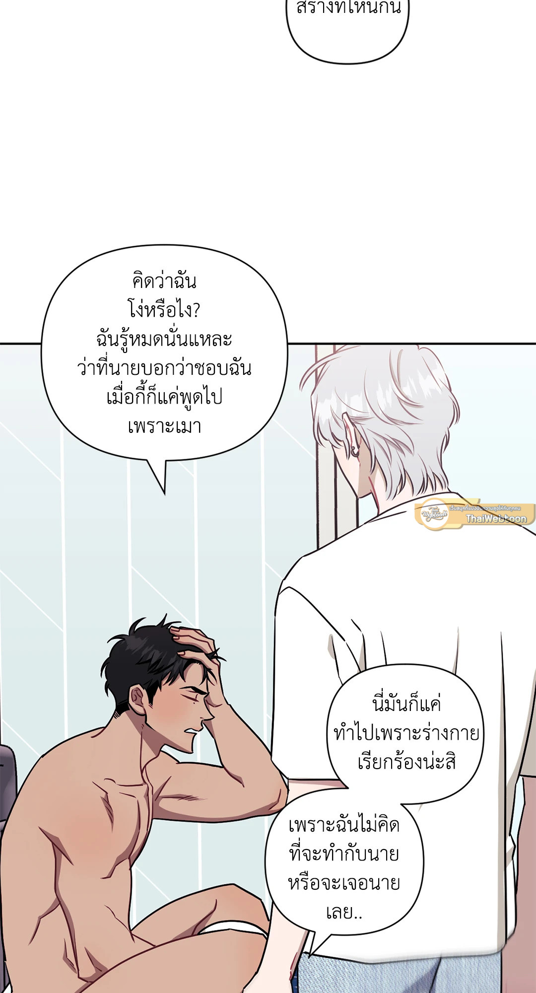 หน้า 69
