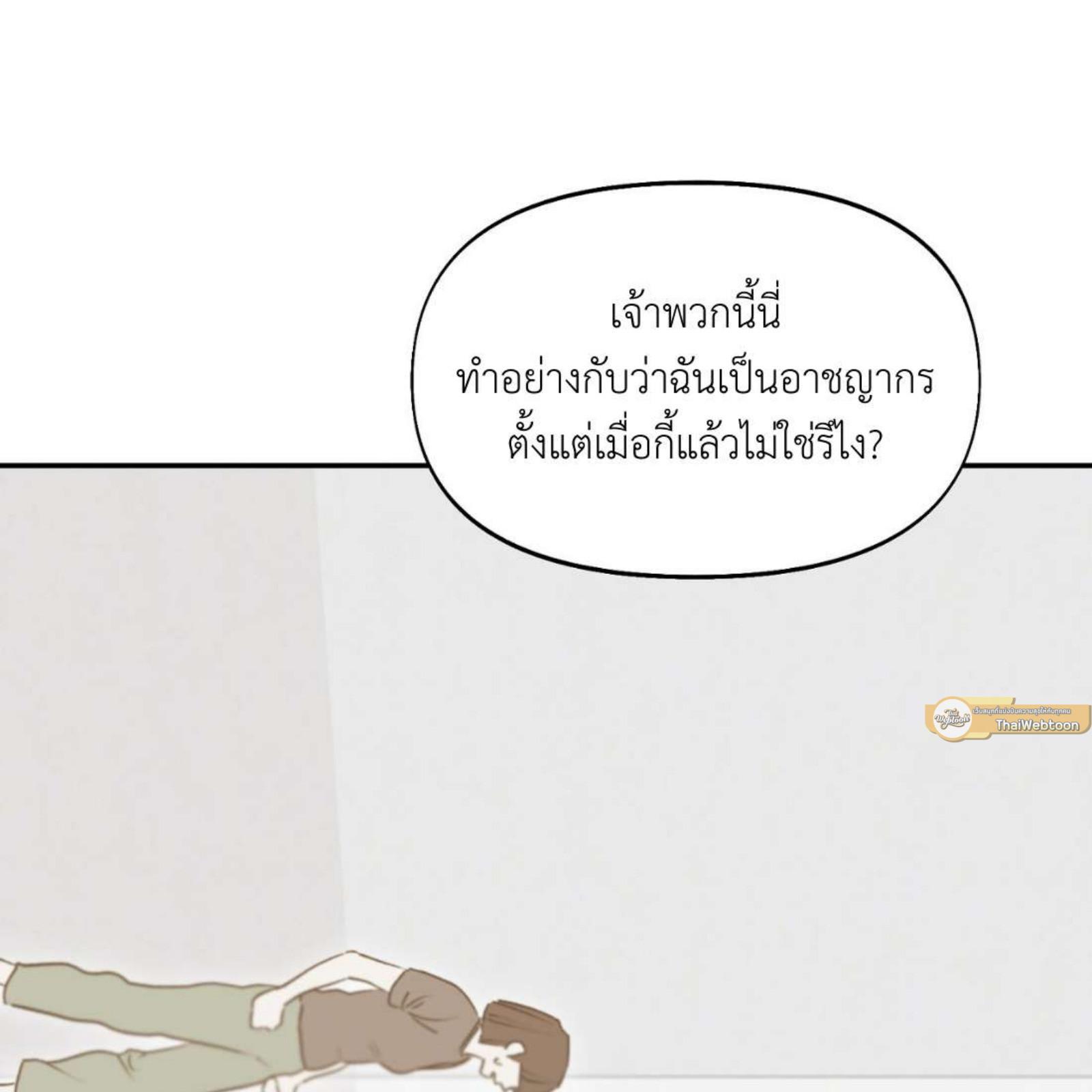 หน้า 142