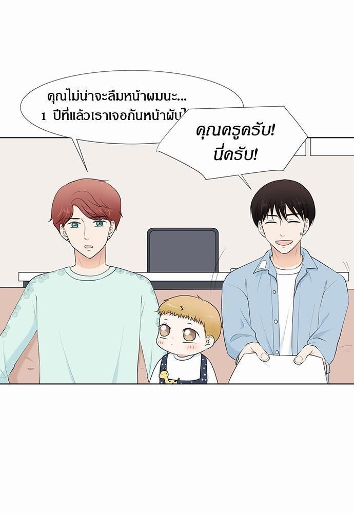หน้า 49