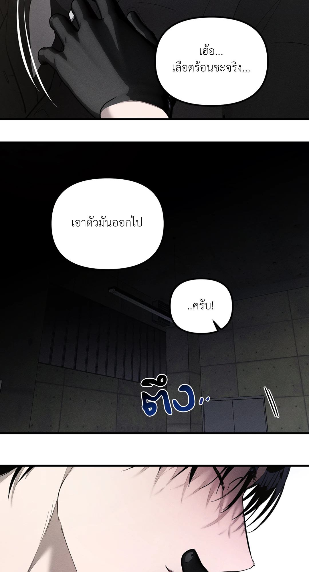 หน้า 55