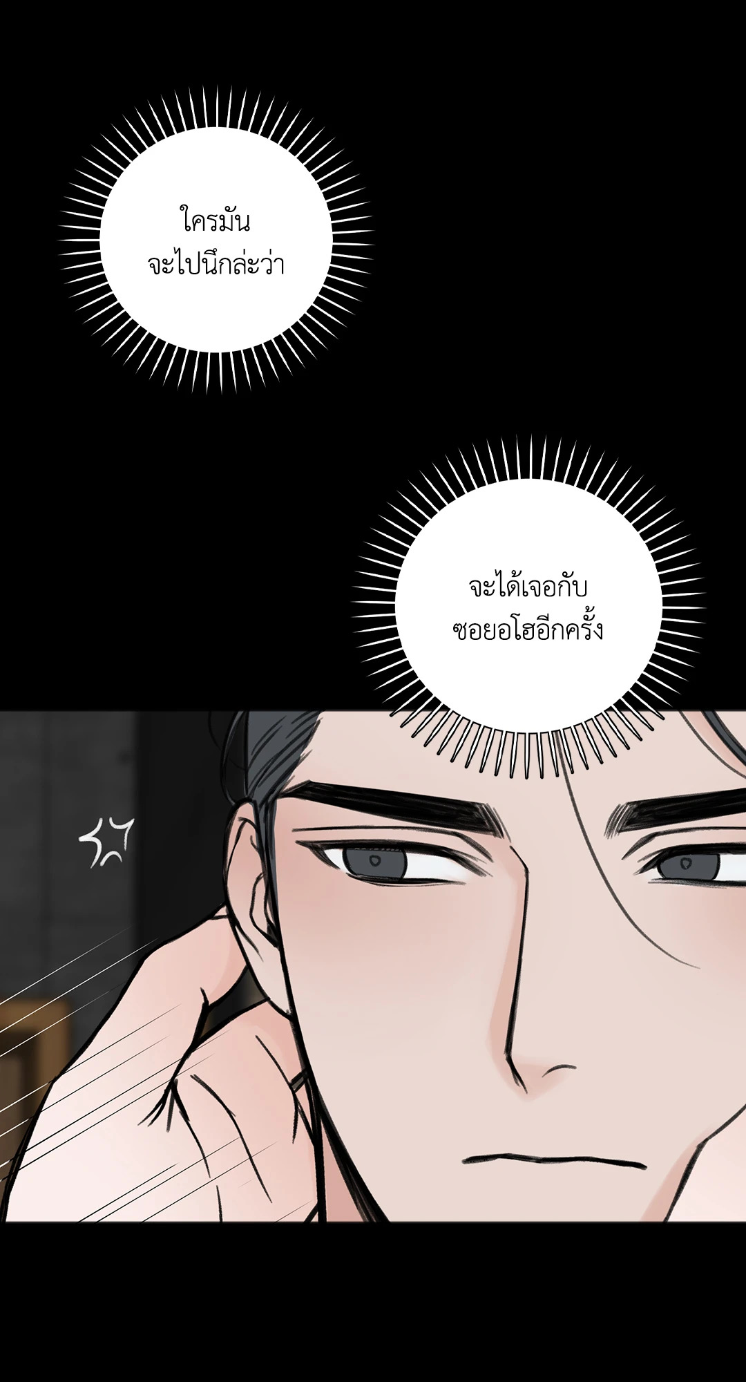 หน้า 80