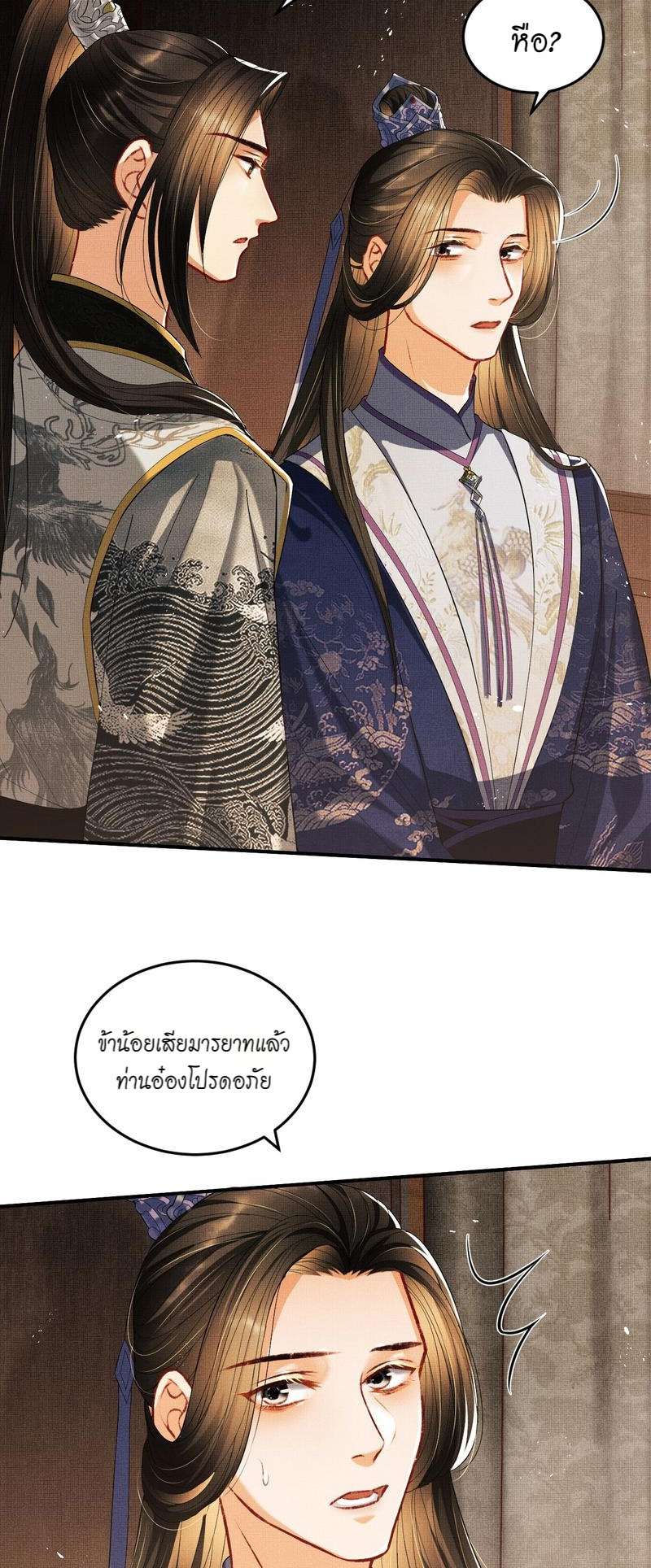 หน้า 21
