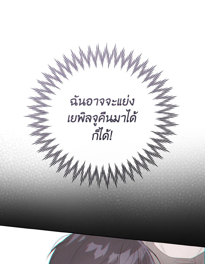 หน้า 139