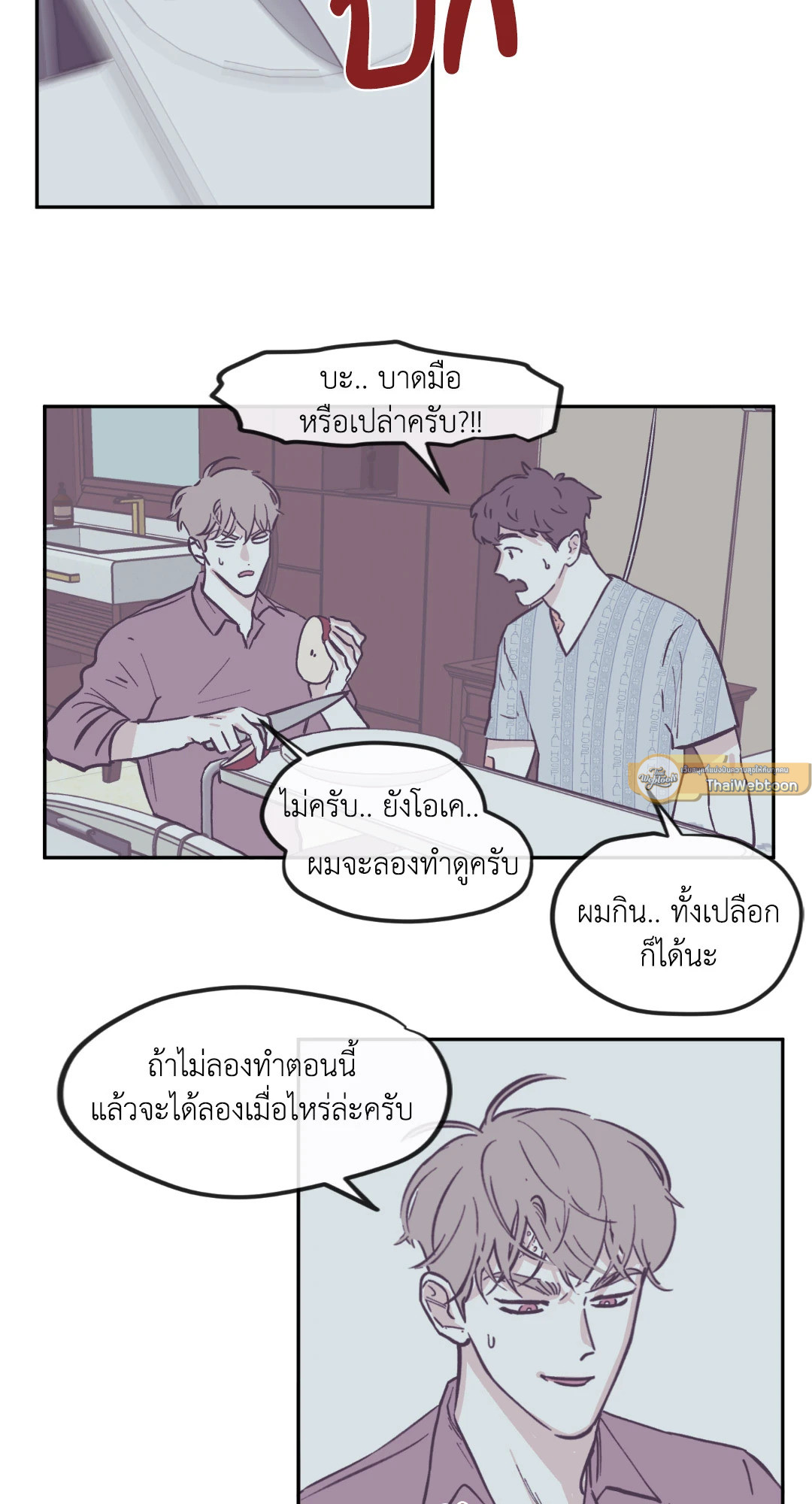 หน้า 17
