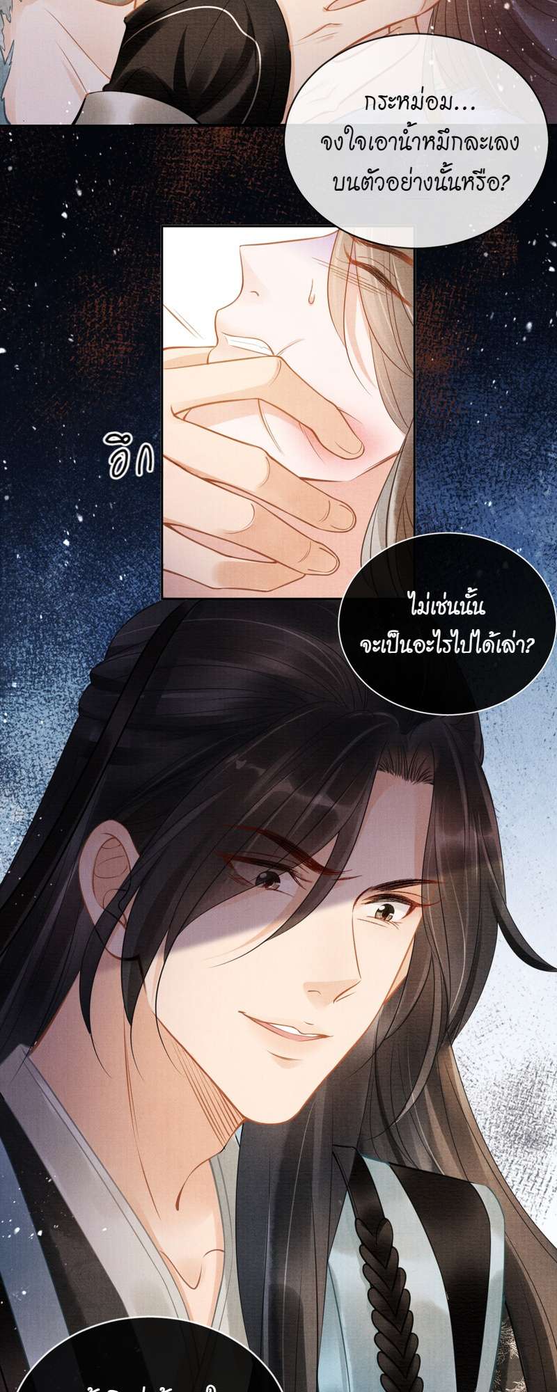 หน้า 26