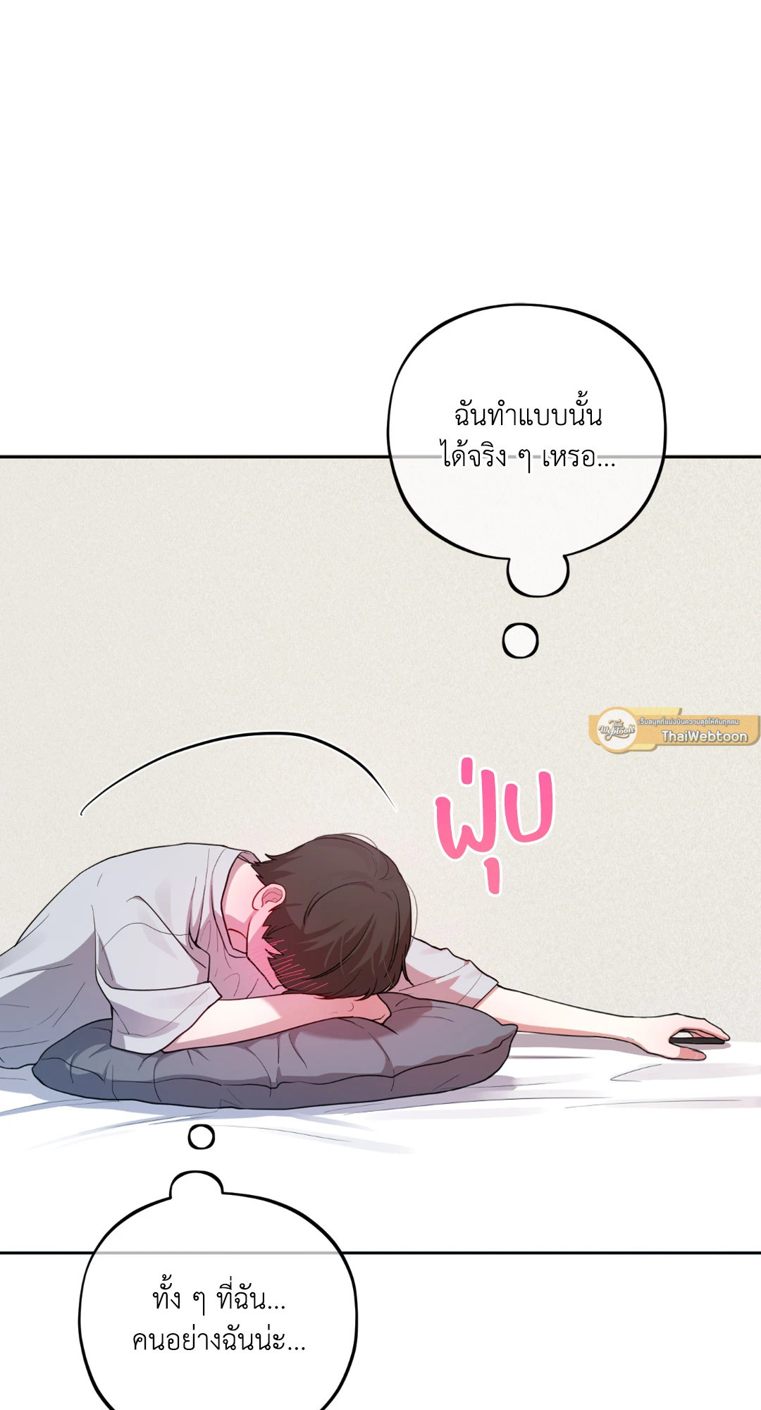 หน้า 93