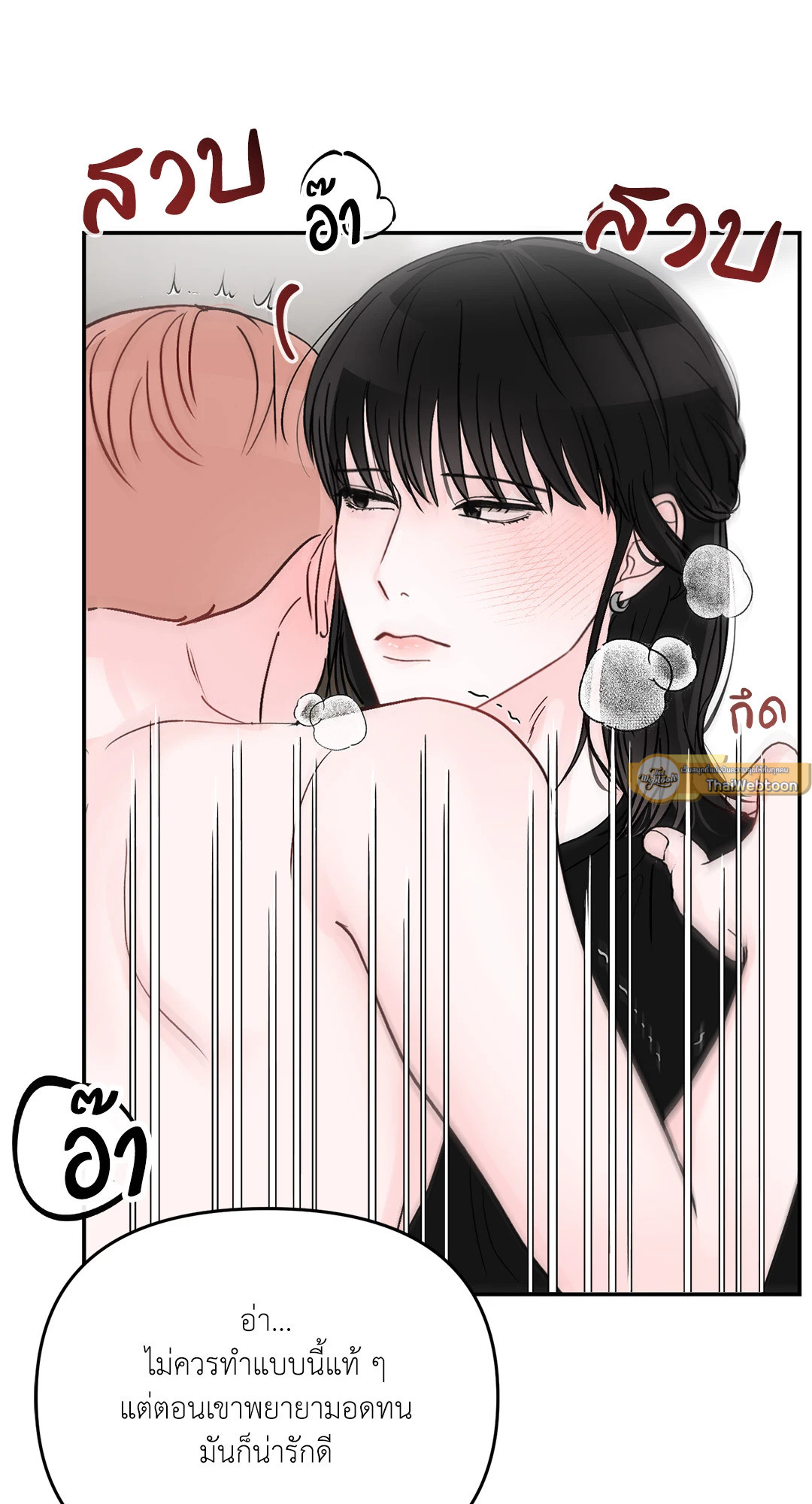 หน้า 58