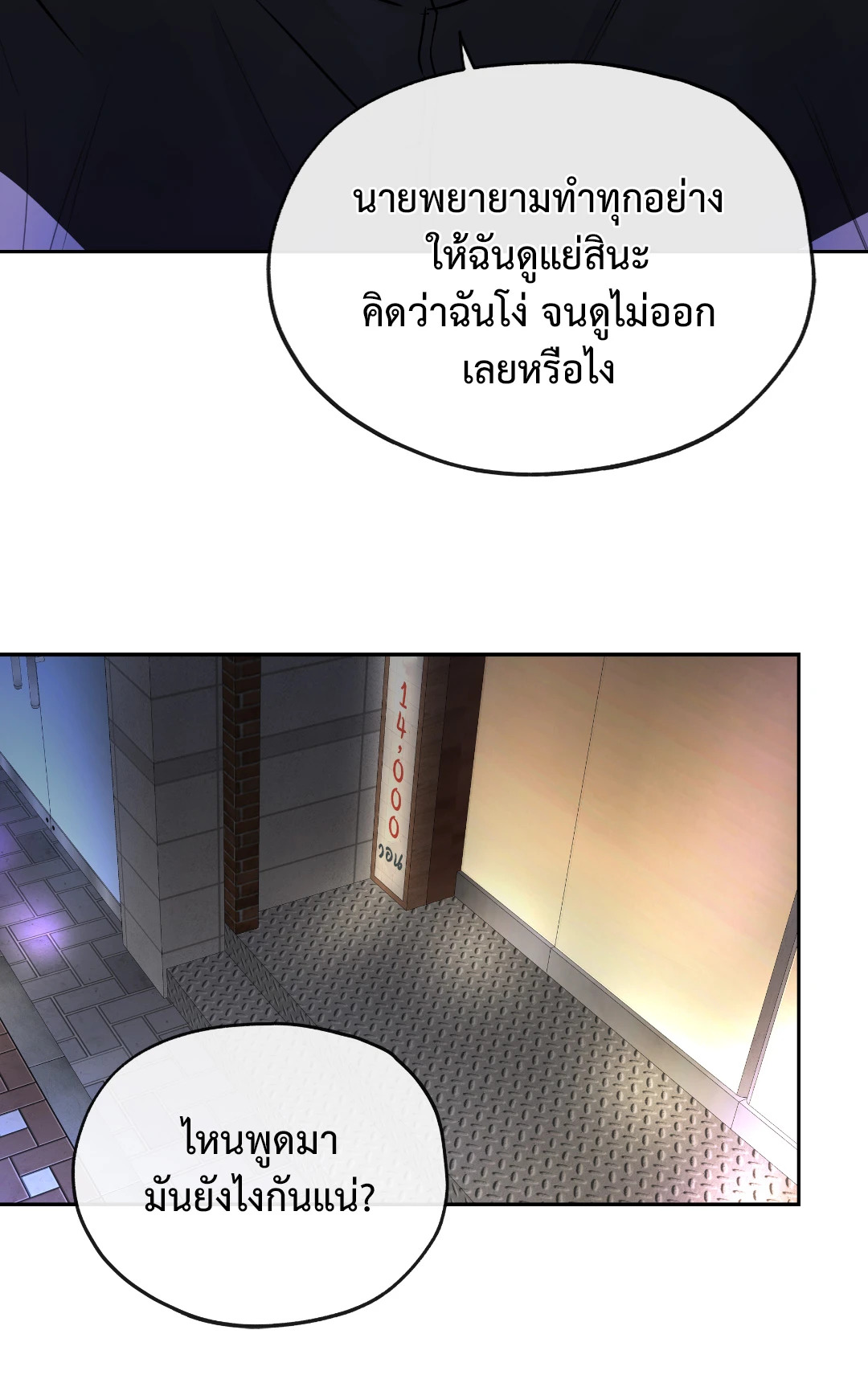หน้า 55