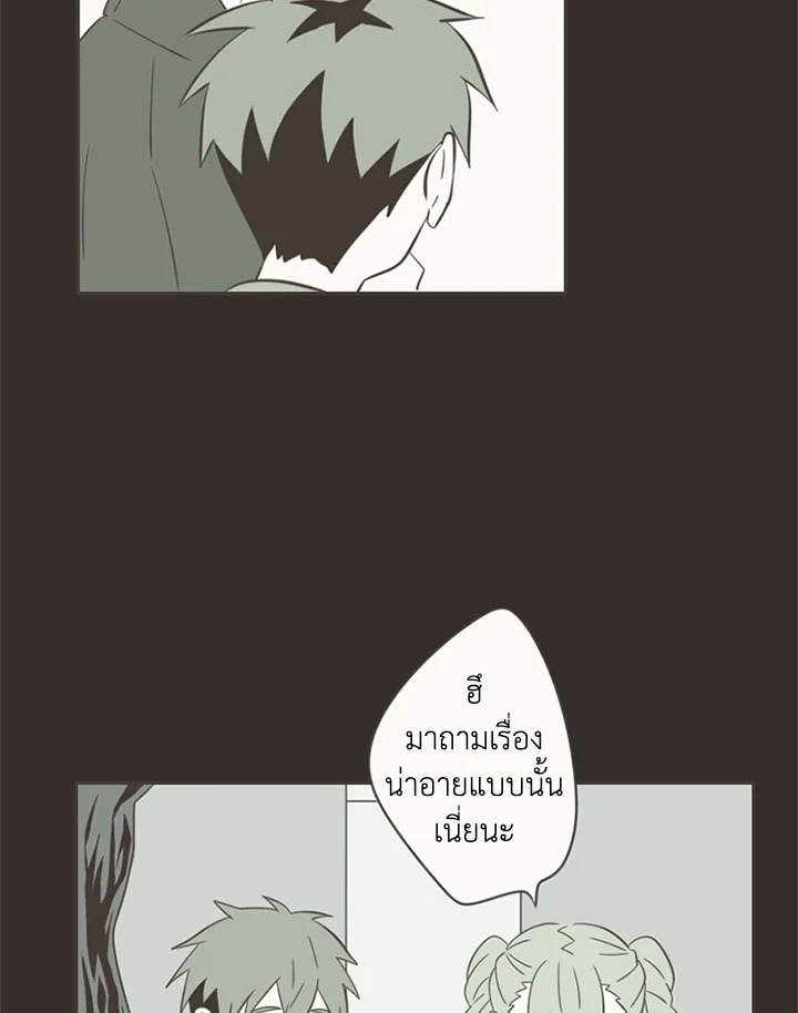 หน้า 75