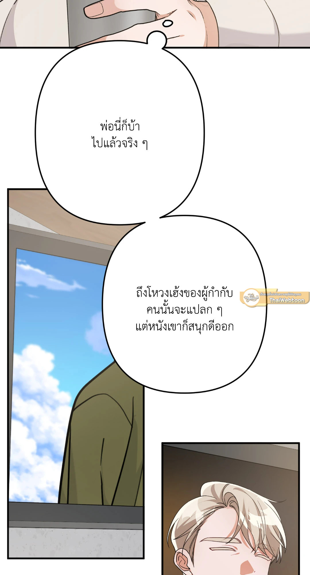 หน้า 33