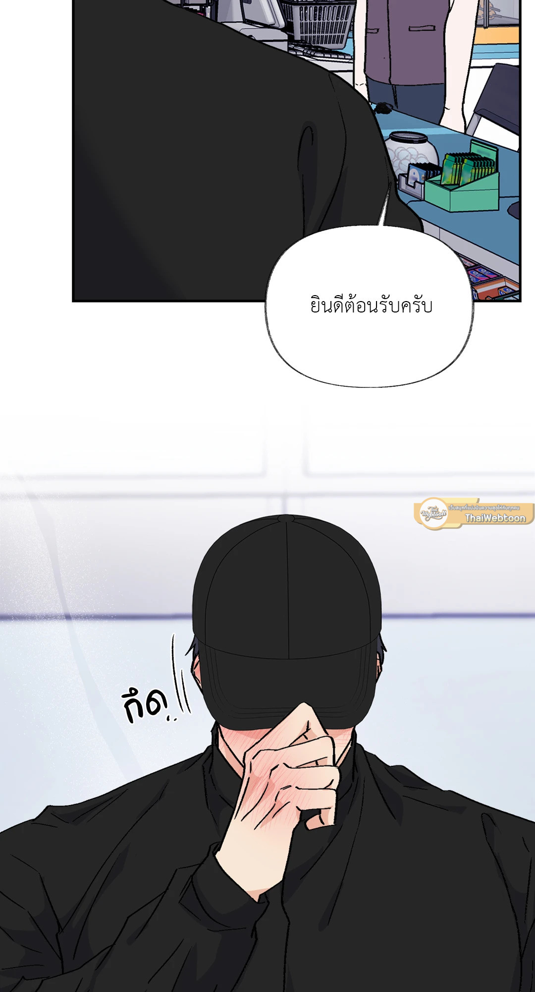 หน้า 85