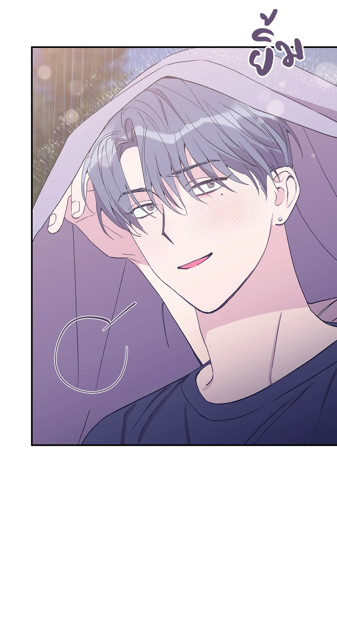 หน้า 84