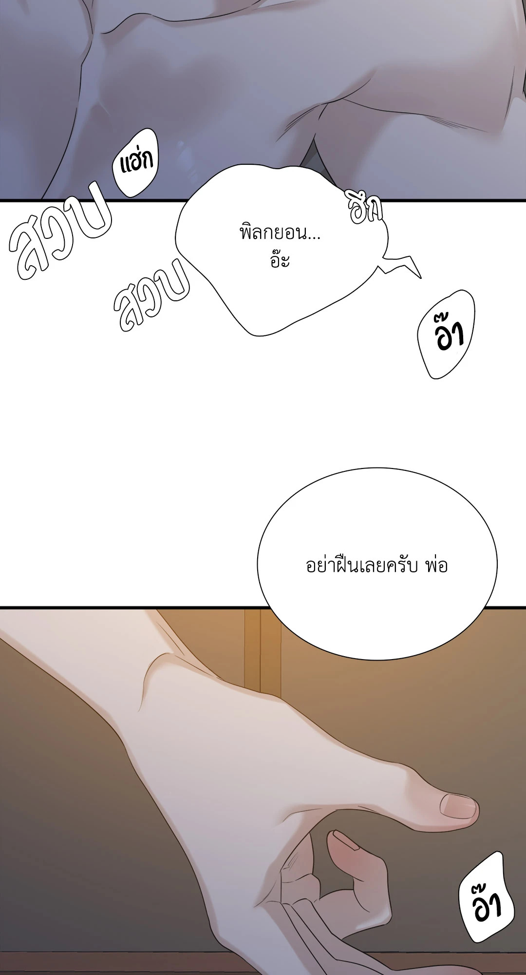 หน้า 59