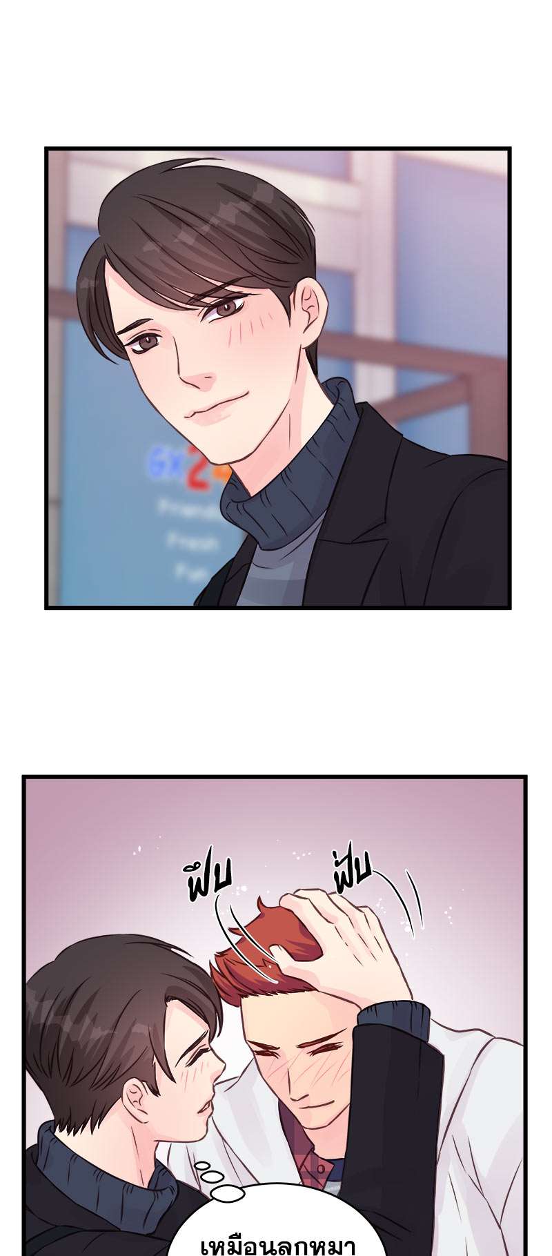 หน้า 34