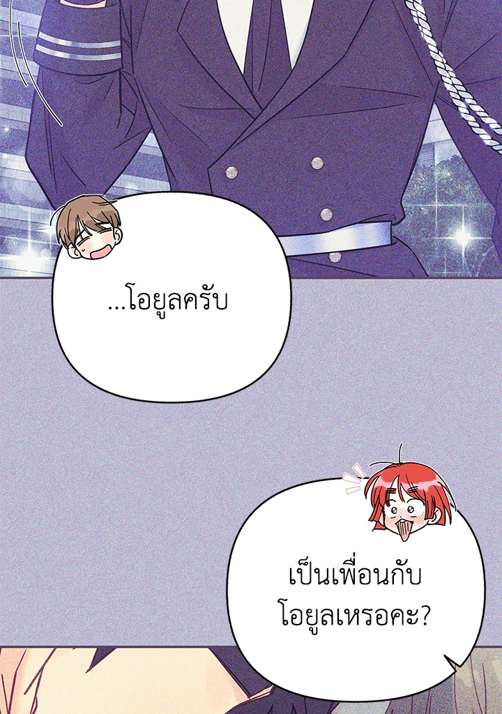 หน้า 70