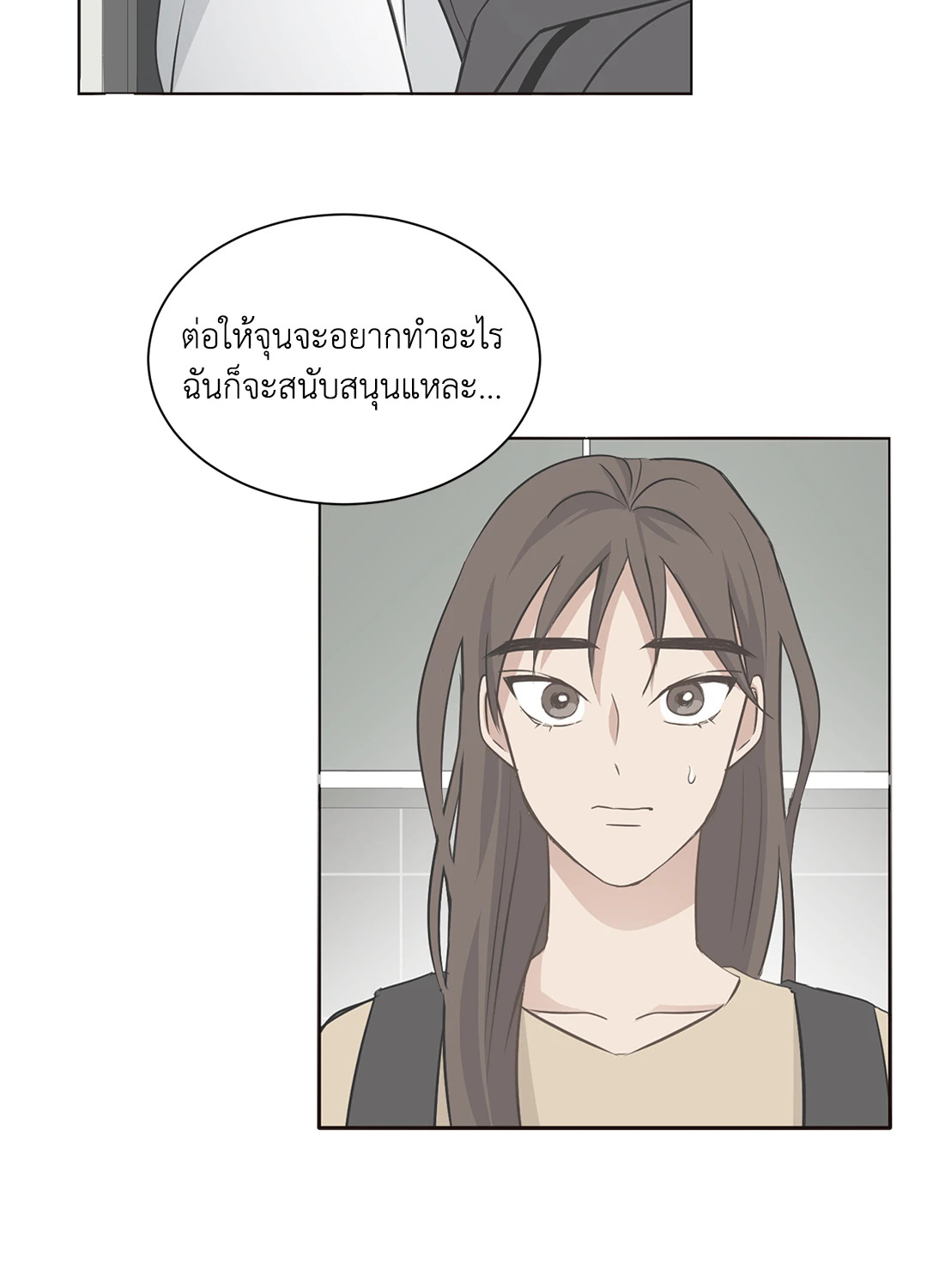 หน้า 48