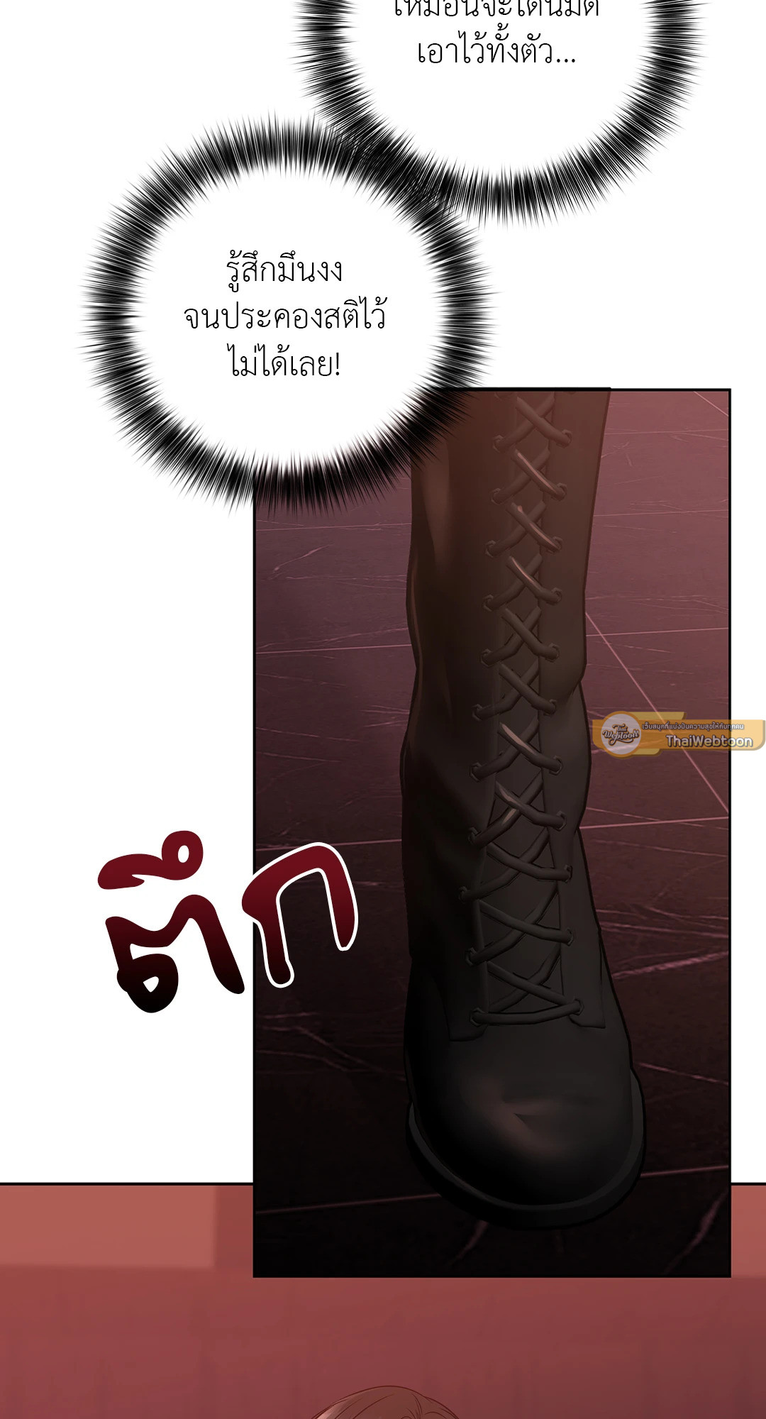 หน้า 65