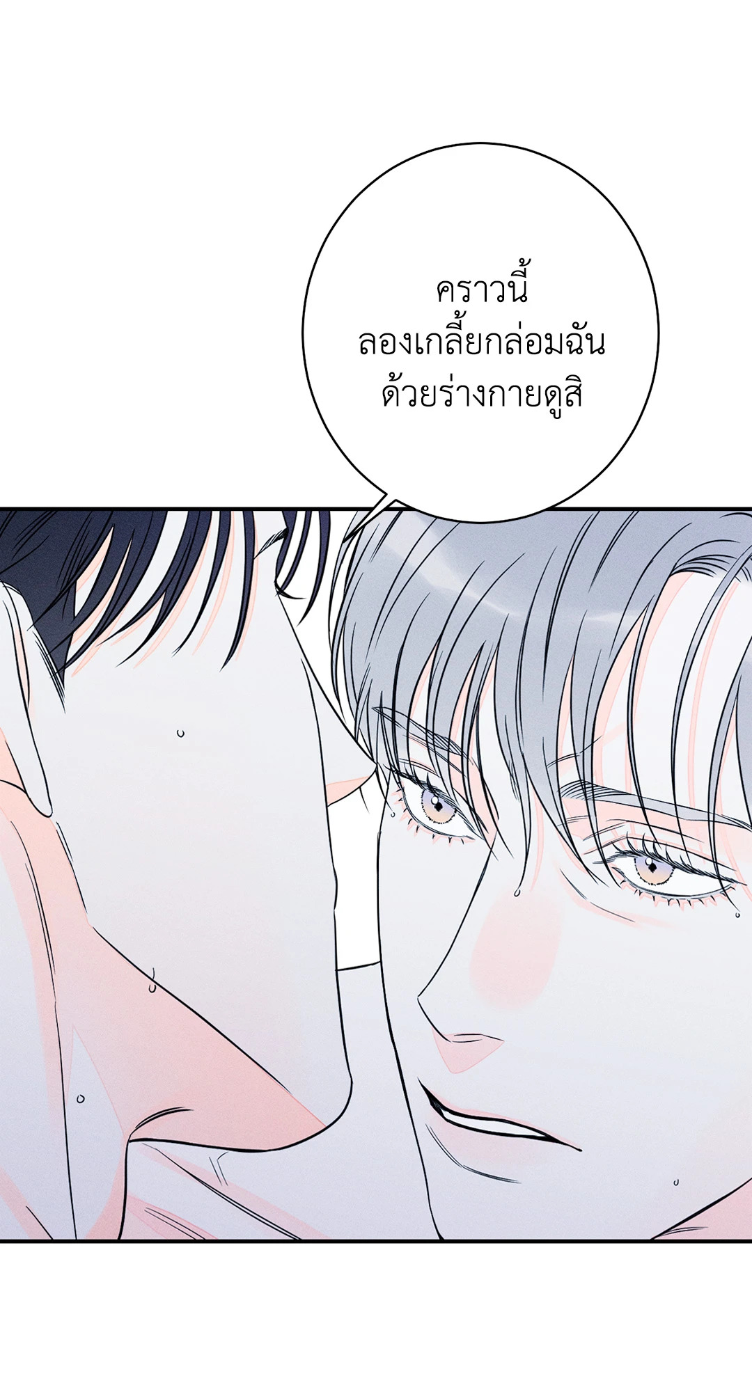 หน้า 59
