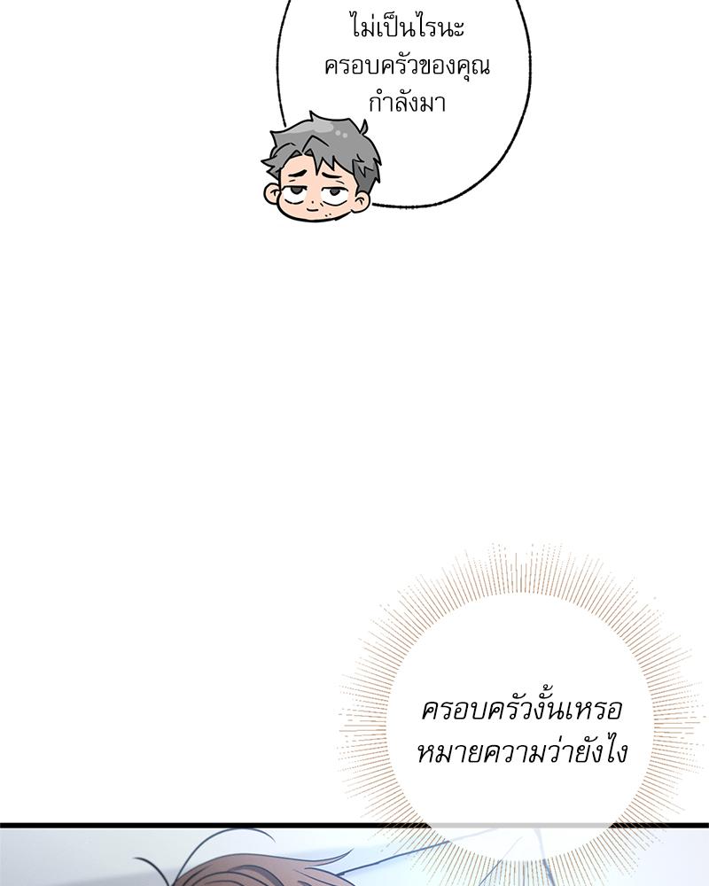 หน้า 150