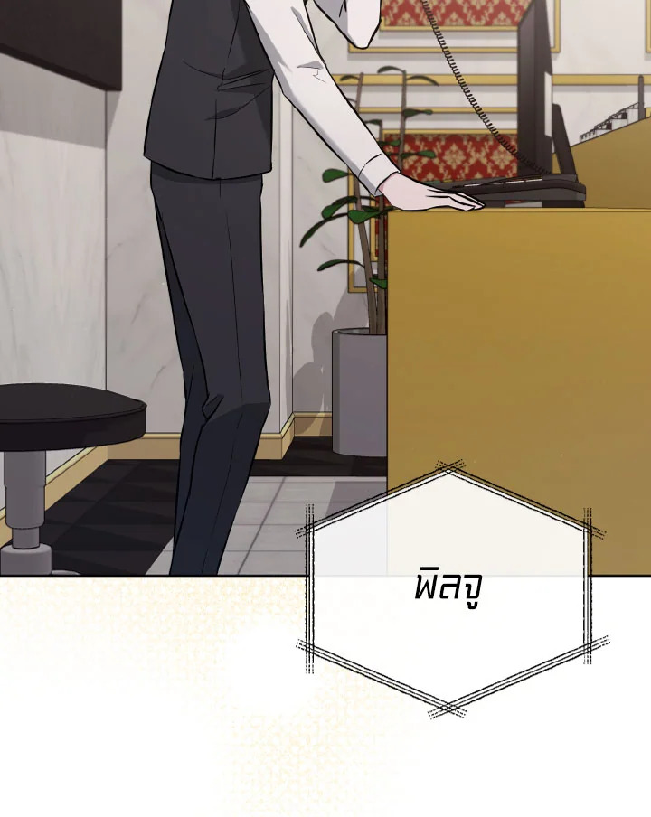 หน้า 127