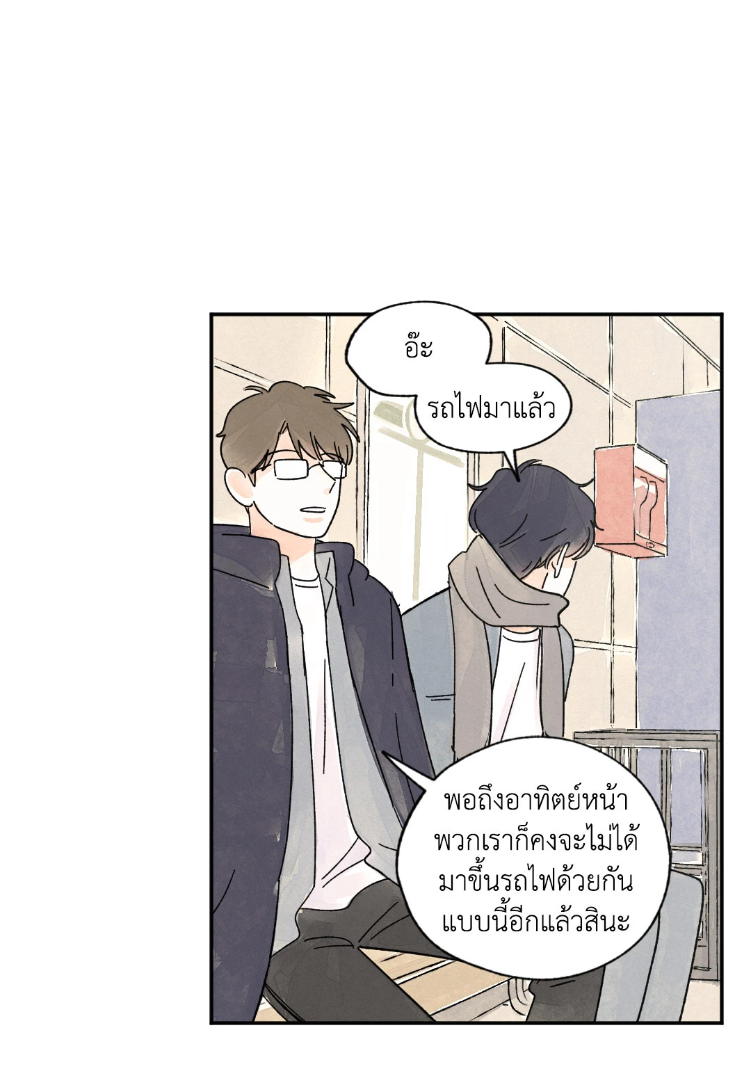 หน้า 43