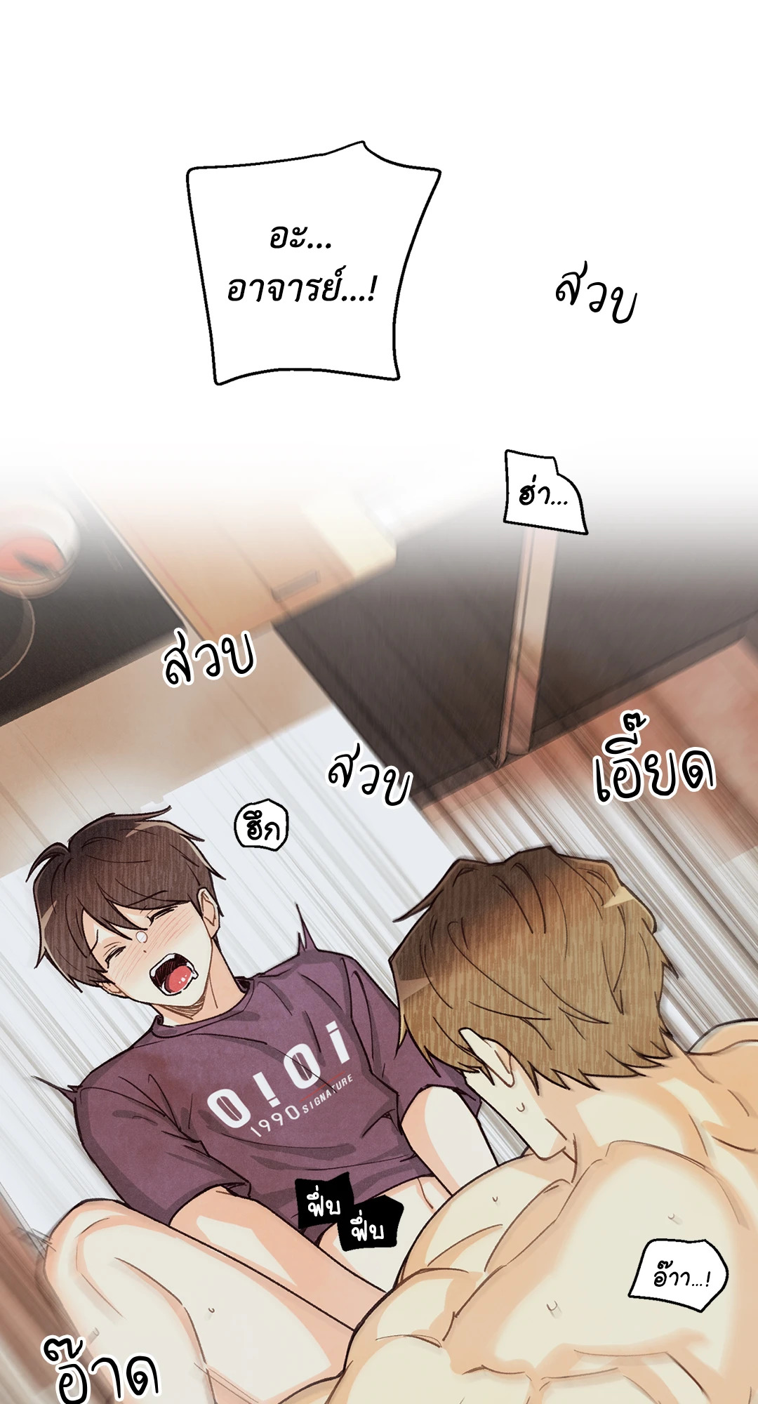 หน้า 40
