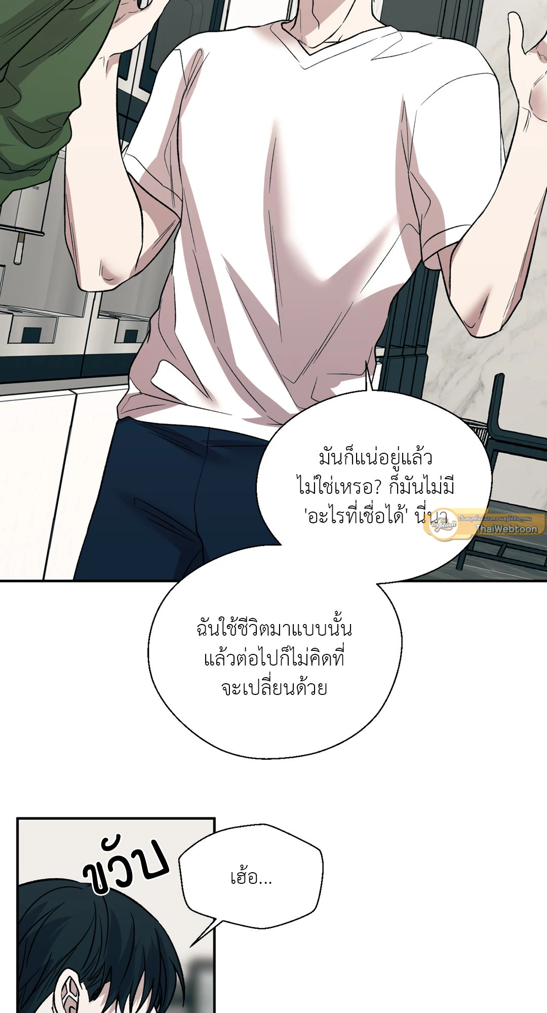 หน้า 33