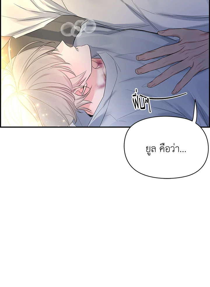 หน้า 63