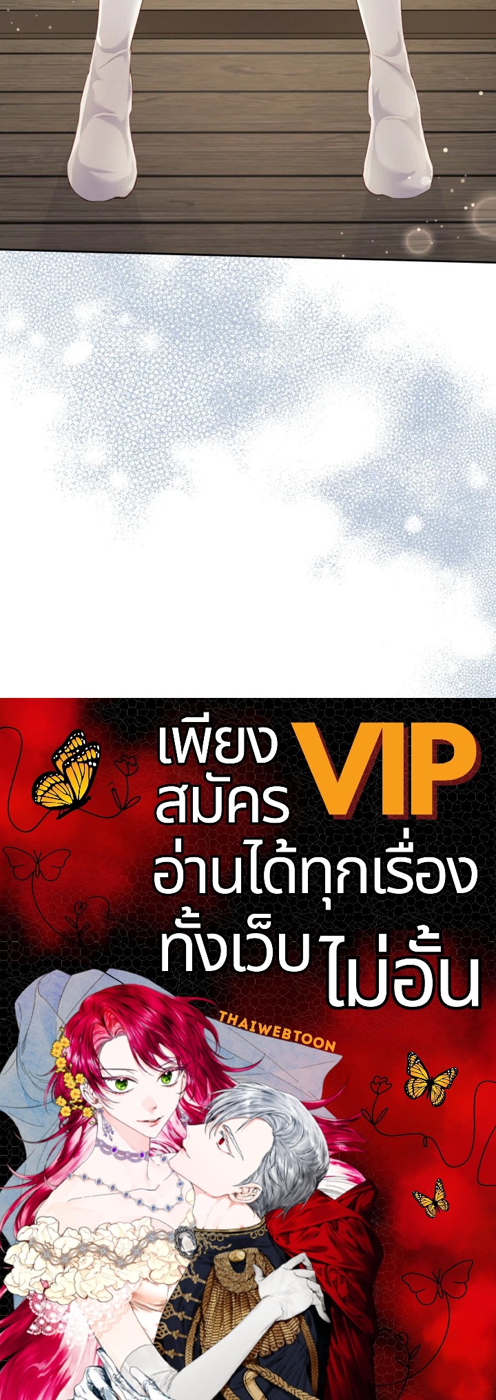 หน้า 102